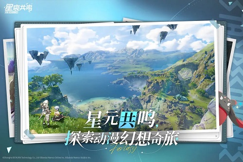 星痕共鸣捏脸码介绍 星痕共鸣捏脸码分享