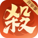 欢乐三国杀下载电脑版下载