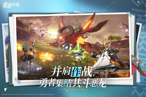 星痕共鸣巨刃守护者介绍 星痕共鸣巨刃守护者攻略