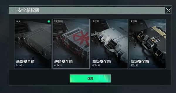 三角洲行动安全箱和卡包怎么获取 获得攻略