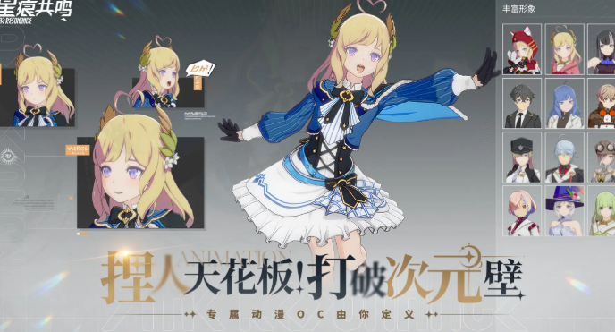 星痕共鸣是哪家公司的 星痕共鸣是腾讯的吗