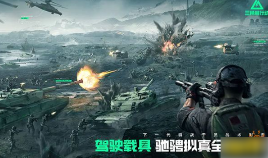 三角洲行动战术装备有哪些 三角洲行动战术装备介绍