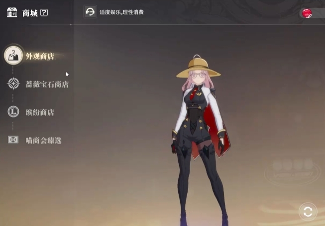星痕共鸣衣服套装有哪些 星痕共鸣套装怎么获取