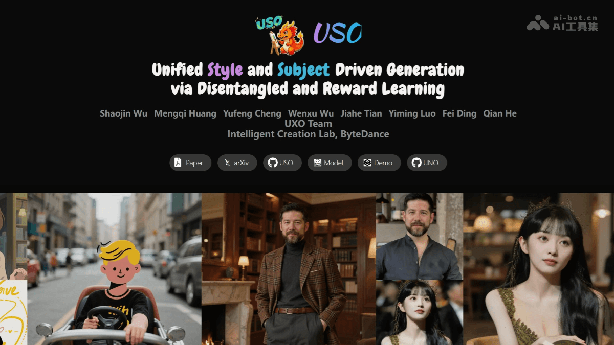 USO-字节跳动推出的内容与风格解耦与重组统一框架