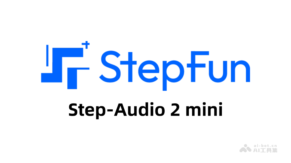 Step-Audio 2 mini-阶跃星辰开源的端到端语音大模型