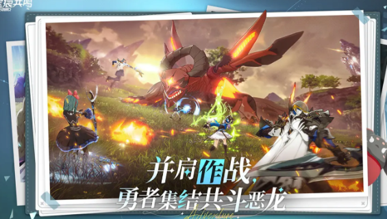 星痕共鸣是代理还是买断 星痕共鸣游戏玩法介绍