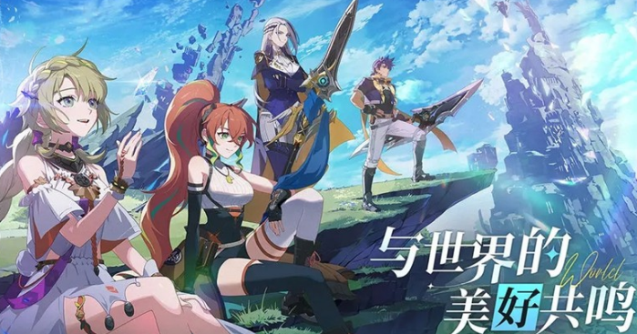 星痕共鸣介绍一览 星痕共鸣特色详解