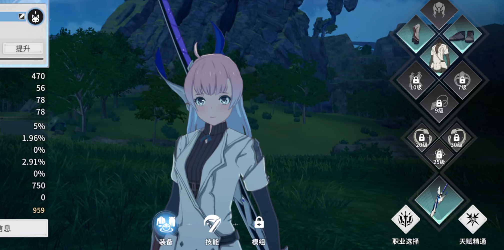 星痕共鸣开服时间 星痕共鸣什么时候上线