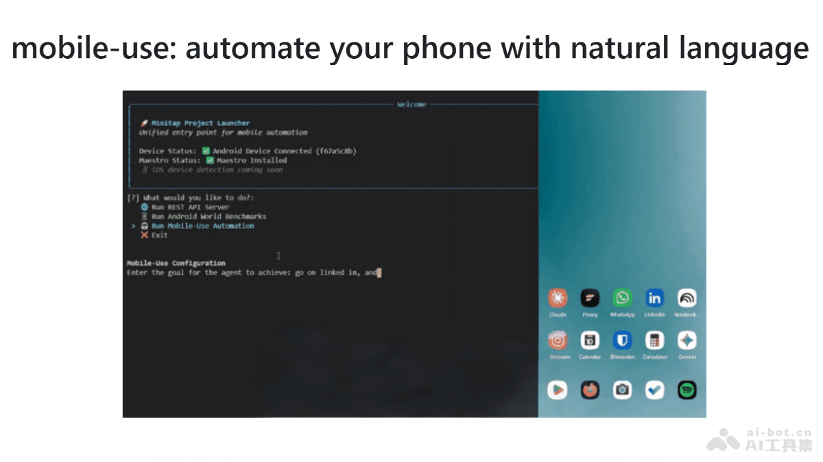 mobile-use-开源的移动端AI Agents，自然语言控制手机