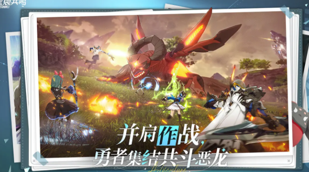 星痕共鸣公测时间什么时候 星痕共鸣公测最新链接分享