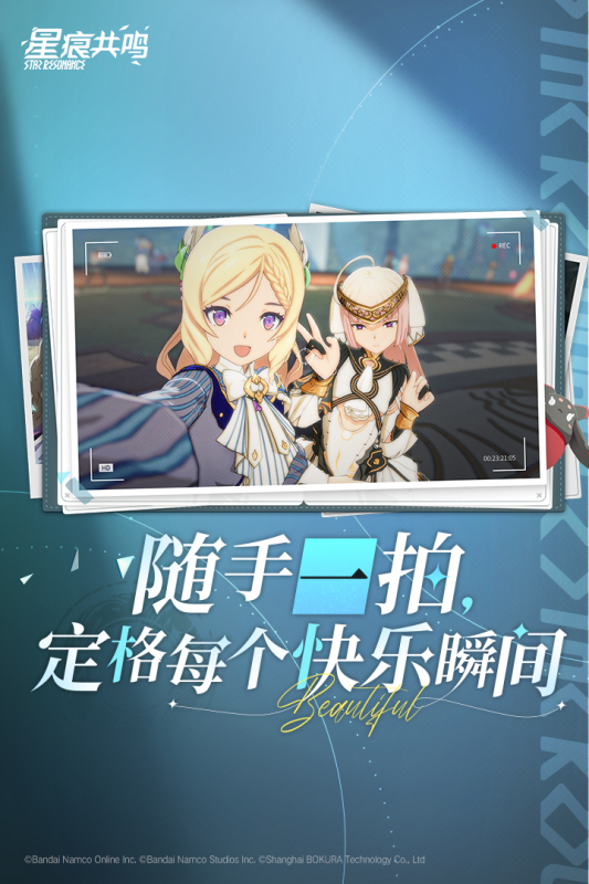 星痕共鸣测试资格获取攻略 星痕共鸣最新预约地址