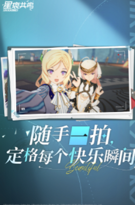 星痕共鸣是腾讯的吗 星痕共鸣游戏公司介绍