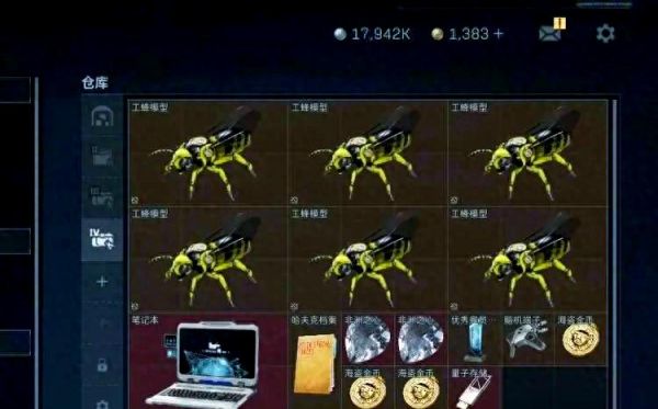 三角洲行动手游哈夫币怎么换钱 具体介绍