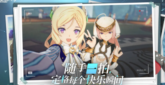 星痕共鸣测试时间 星痕共鸣测试资格获取攻略