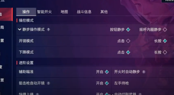 无畏契约手游屏幕大小设置指南 无畏契约手游屏幕大小如何设置