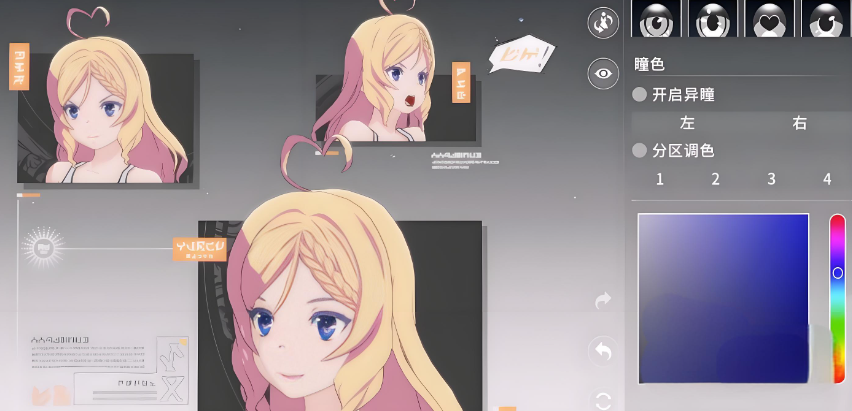星痕共鸣美容攻略 星痕共鸣美容如何进行美容