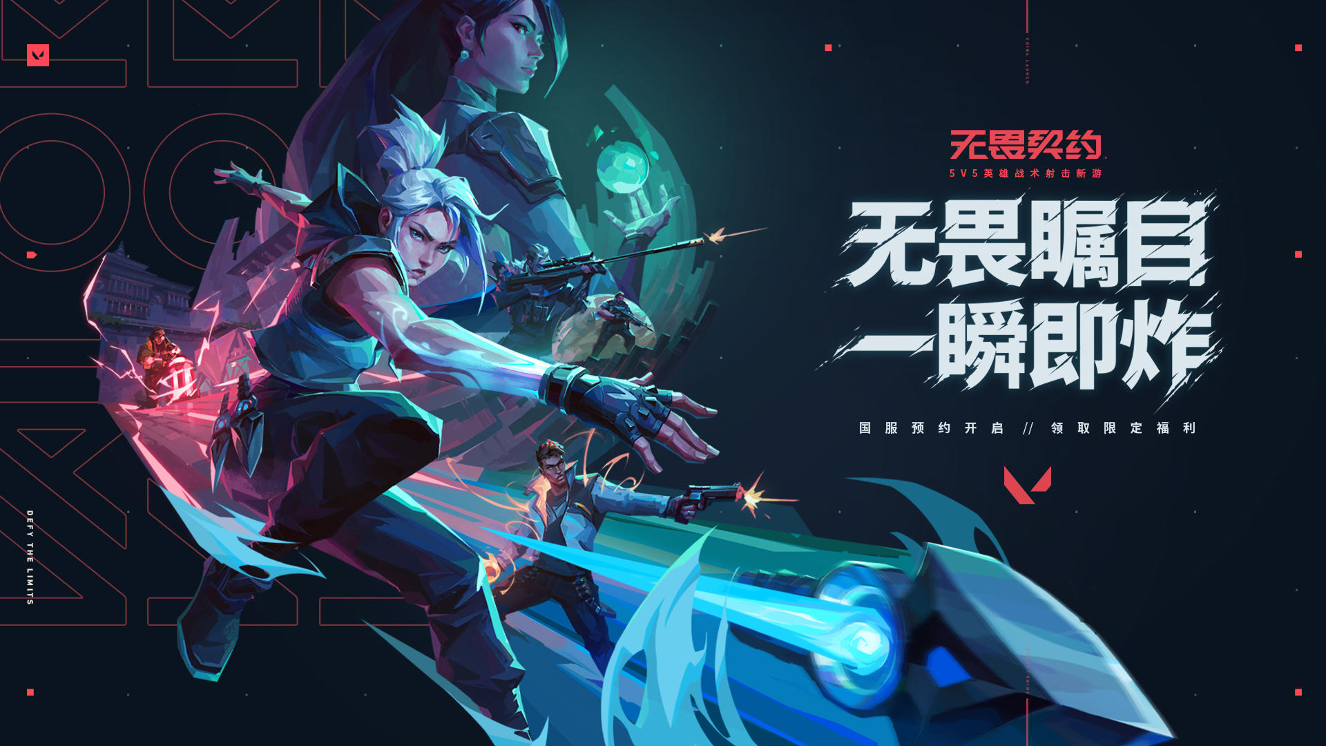无畏契约画质怎么调最好 无畏契约画质调节方法一览