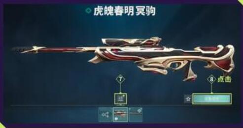 无畏契约不充钱有皮肤吗 无畏契约免费皮肤一览