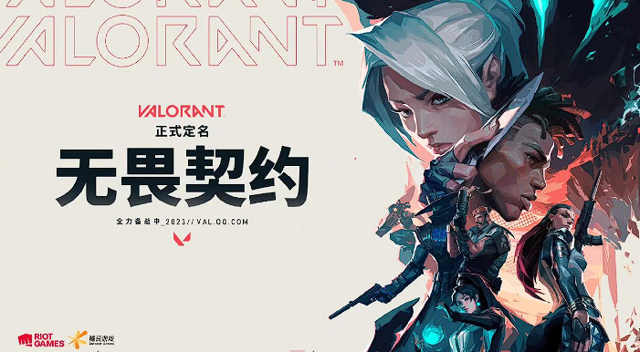 无畏契约默认灵敏度是多少 无畏契约灵敏度调整推荐