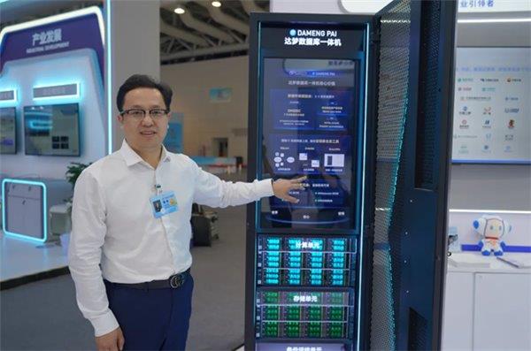 普惠AI数据平台：达梦数据的未来之梦