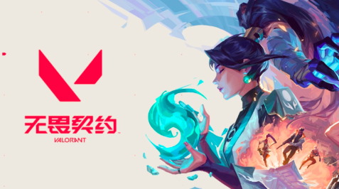 无畏契约怎么发造成的伤害 无畏契约发送伤害正确方法分享