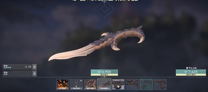 无畏契约至尊龙炎多少钱 无畏契约至尊龙炎枪械价格介绍