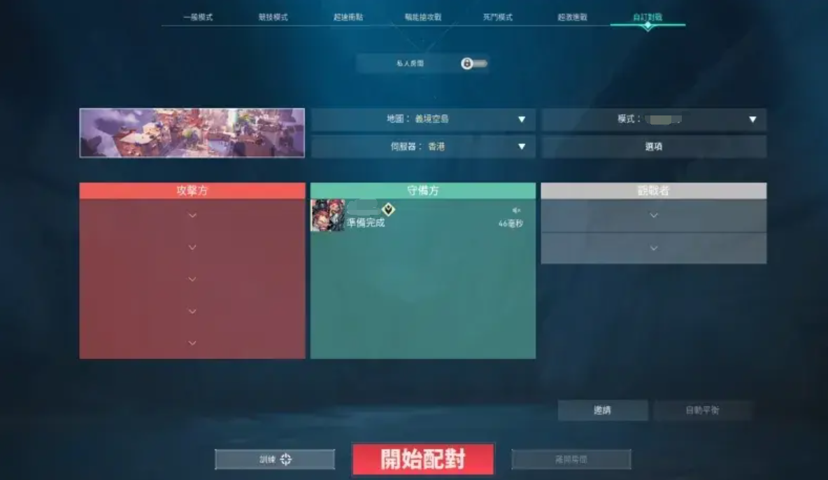 无畏契约超激进战怎么玩 超激进战玩法介绍