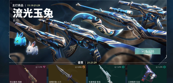 无畏契约枪皮能卖吗 无畏契约枪皮获取方法介绍
