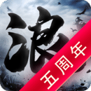 狂浪乾坤最新版