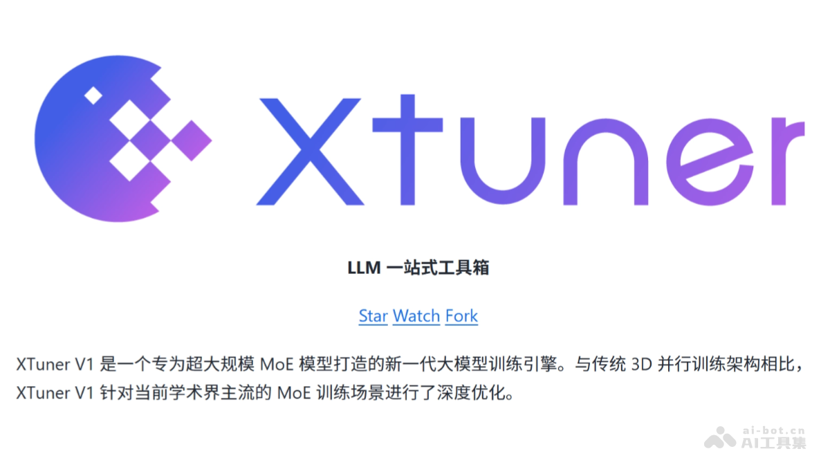XTuner V1-上海AI Lab开源的新一代大模型训练引擎