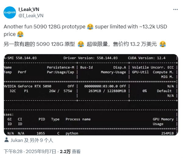 魔改128GB超大显存RTX5090现身！为AI而生：单卡售价超90000元