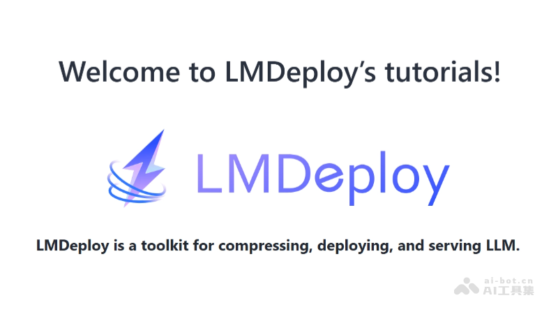 LMDeploy-上海AI Lab开源的大模型推理部署工具