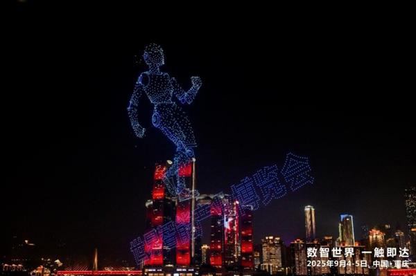 数智世界一触即达：见证AI赋能制造激活新质生产力