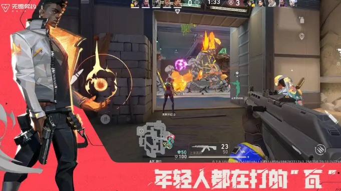 无畏契约源能行动冲锋枪玩法介绍 无畏契约手游有哪些冲锋枪