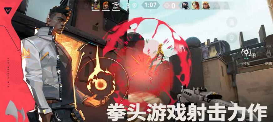 无畏契约手游名字可以重复吗 无畏契约源能行动玩法介绍