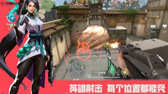 无畏契约手游版内测资格 无畏契约源能行动资格申请