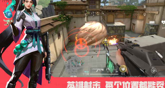 无畏契约手游配置要求是多少 无畏契约源能行动最低配置介绍