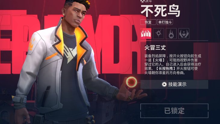无畏契约源能行动测试服 无畏契约源能行动测试渠道