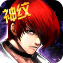 拳皇97ol魔改版下载