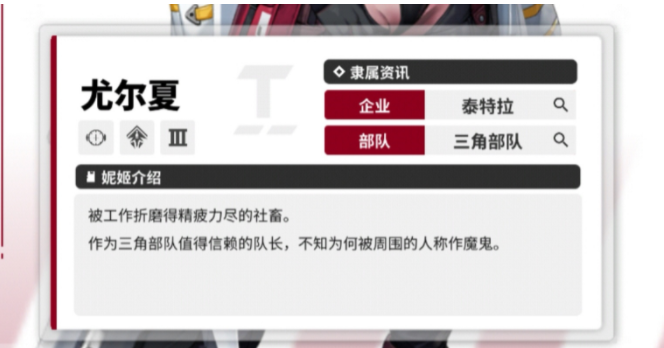 胜利女神新的希望狙击队如何搭配 胜利女神新的希望狙击队角色搭配攻略