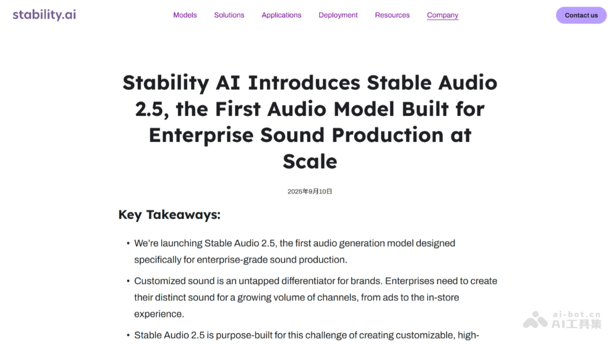 Stable Audio 2.5-Stability AI推出的音频生成模型