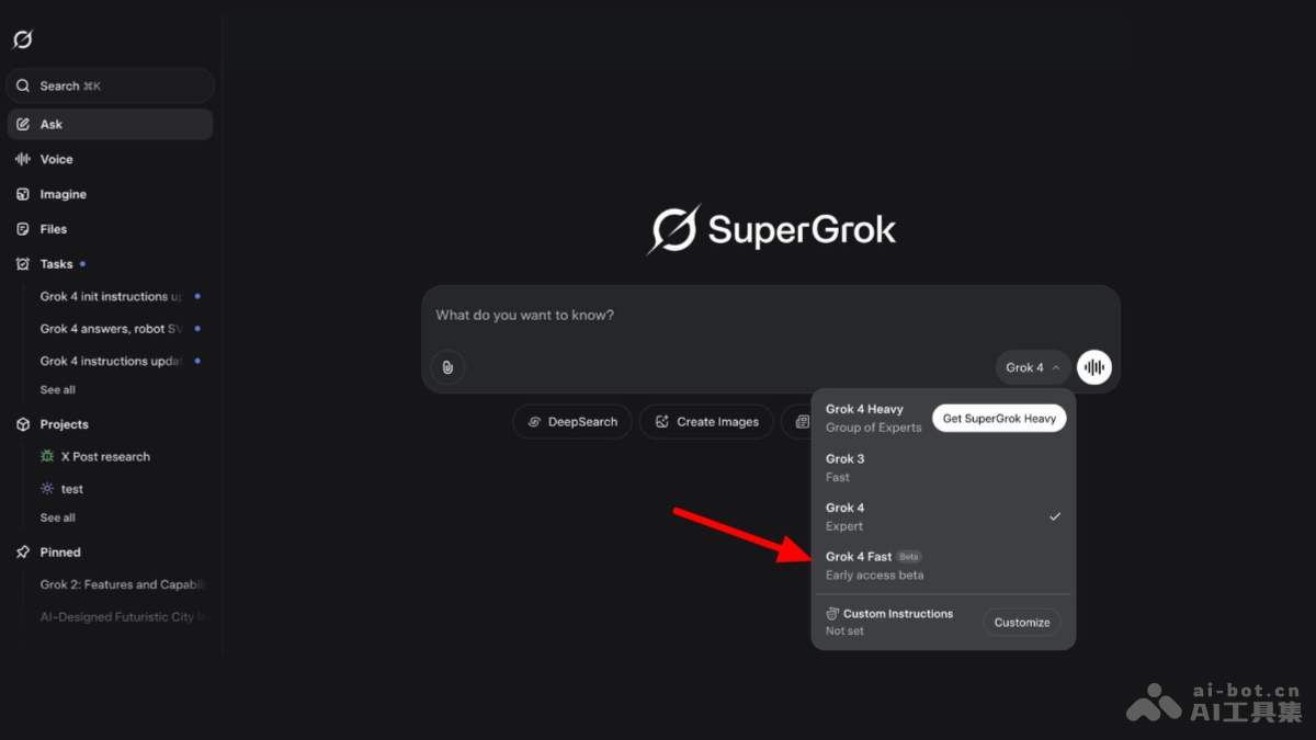 Grok 4 Fast-xAI推出的快速版AI模型