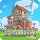 波西亚时光变态改版