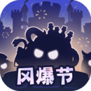 不思议迷宫最新苹果版
