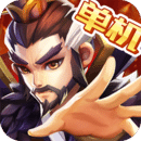乱世曹操传国际版