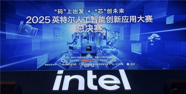 从硬件标准重塑到AI应用创新英特尔开启高性能静音+智能化体验新时代