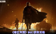 《暗区突围》M4A1获取攻略