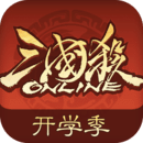 三国杀OL互通版网页