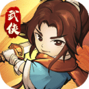 我要当掌门无限大招版