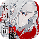 阴阳师：百闻牌新版本
